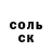 БУТИРАТ GHB SpAyKeR