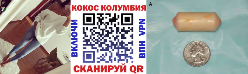 КОКАИН Эквадор Сясьстрой