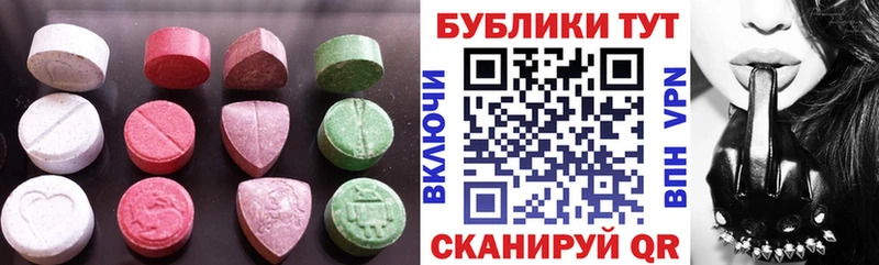 ЭКСТАЗИ 280 MDMA  цена   Сясьстрой 