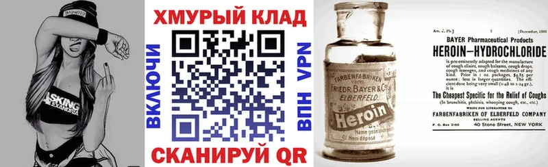 ГЕРОИН гречка  Сясьстрой 