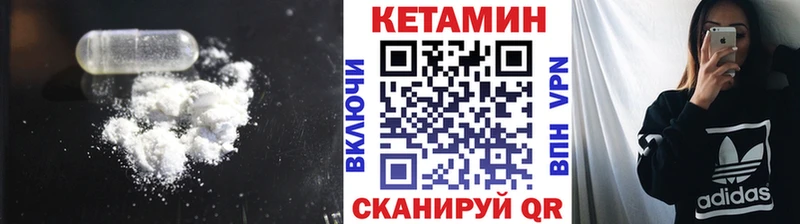 КЕТАМИН VHQ  купить наркотик  Сясьстрой 
