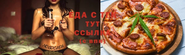 амфетамин Алексеевка