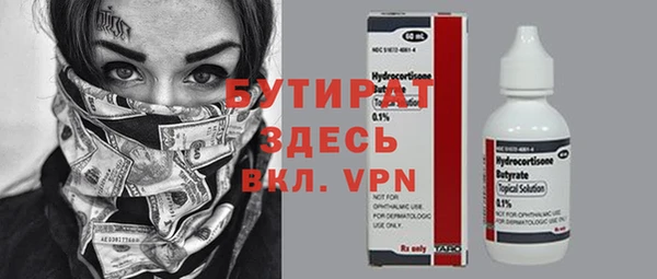гидра Алзамай