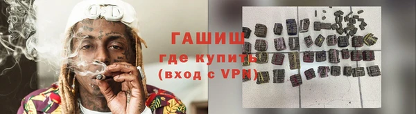 амфетамин Алексеевка