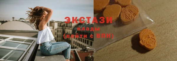 гидра Алзамай