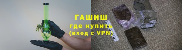 гидра Алзамай