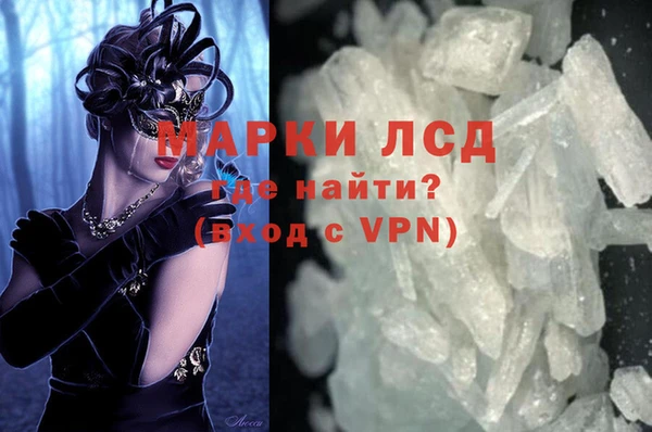 амфетамин Алексеевка