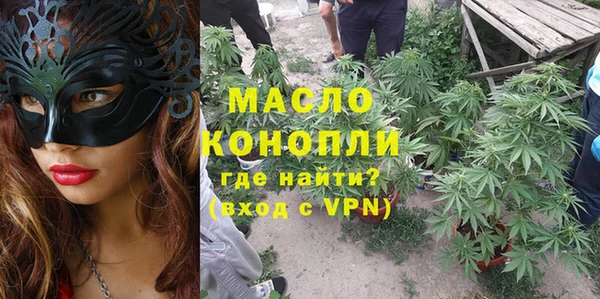 амфетамин Алексеевка