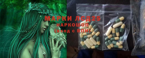 амфетамин Алексеевка