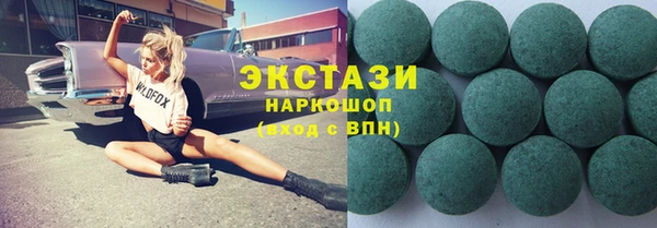 гидра Алзамай