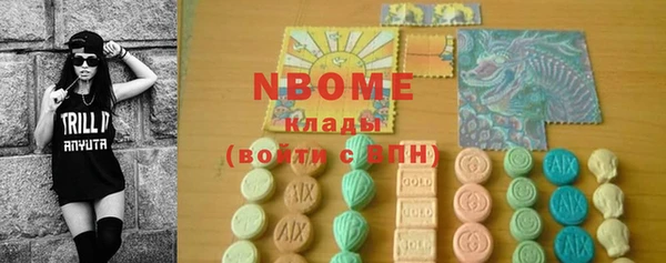 мяу мяу кристалл Наволоки