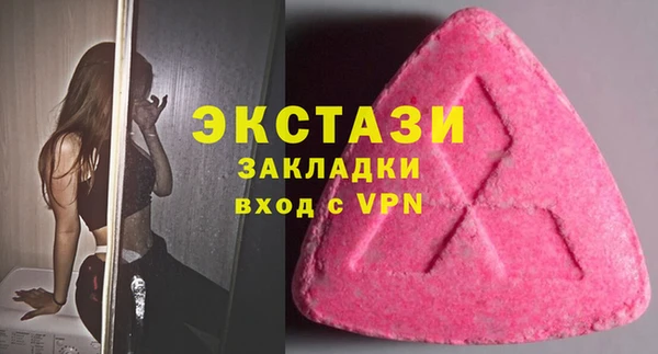 гидра Алзамай