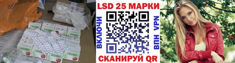 Лсд 25 экстази ecstasy  Сясьстрой 