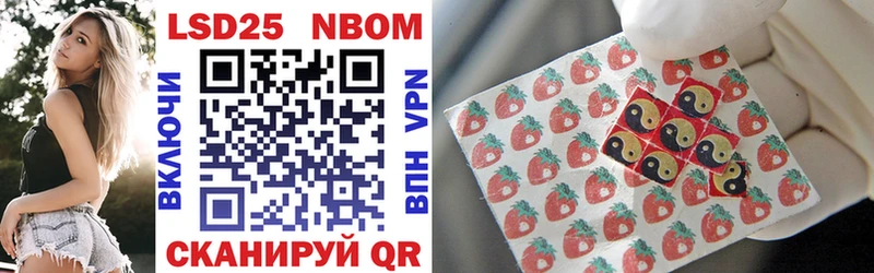 Марки NBOMe 1,8мг  наркошоп  Сясьстрой 